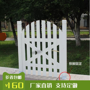 支持定做防腐木栅栏门庭院花园公园网格户外围栏宠物店幼儿园白色
