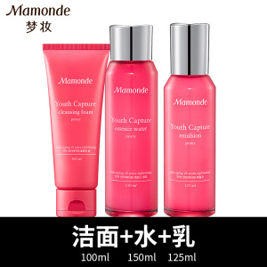 梦妆芍药水乳套装护肤品正品套盒学生款补水保湿化妆