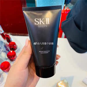 sk-ii/skii/sk2 男士焕活保湿洁面霜控油补水保湿清洁毛孔 120g