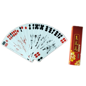 塑料布纹陕西老花花牌48张牛九牌掀牛牌布面塑料花花牌水浒人物