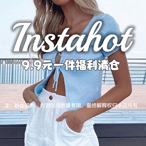 instahot 全店清仓9.9元/件上衣背心连衣裙裤子外套女 先到先得！