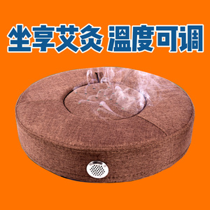 艾灸仪器熏蒸仪家用家庭式全身腹部实木坐灸蒲团艾灸仪宫寒妇科