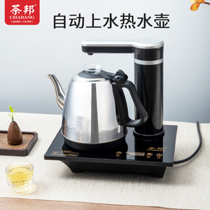 烧水壶泡茶专用功夫茶不锈钢茶炉茶桌茶台嵌入式一体自动上水电热