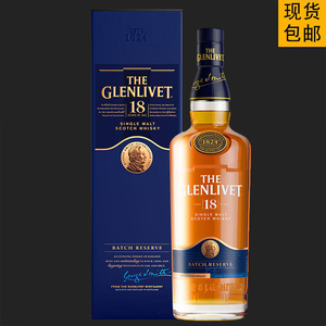 原装Glenlivet格兰威特18年单一麦芽威士忌格兰利威系列21年25年