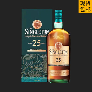 进口洋酒 singleton 苏格登25年达夫镇单一麦芽苏格兰威士忌700ml