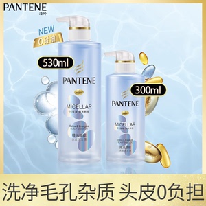 洗发水无硅油女潘婷