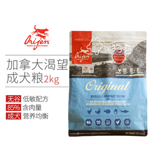 渴望成犬狗粮