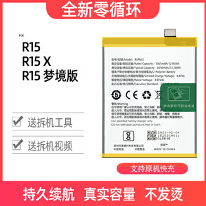 【oppor15星云版】oppor15星云版品牌,价格 - 阿里巴巴