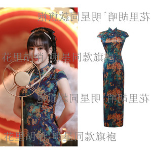 柳岩同款旗袍改良复古中国风优雅礼服裙年轻款少女连衣裙短袖开叉