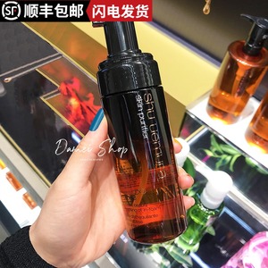 植村秀卸妆洗面奶