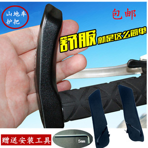 喜德盛标副把山地车把手山地车羊角副把单车铝合金牛角副把配件