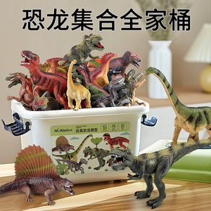 恐龙玩具男孩儿童软胶霸王龙三角龙仿真动物模型生日六一节礼物