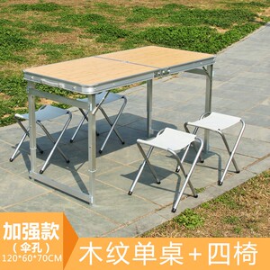 江湖摆地摊多功能地摊折叠桌带轮子手拉车桌摆摊桌子不锈钢货架
