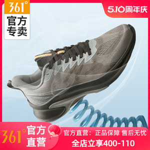 361运动鞋男跑步鞋2024年新款夏季男款网面透气轻便休闲男鞋跑鞋