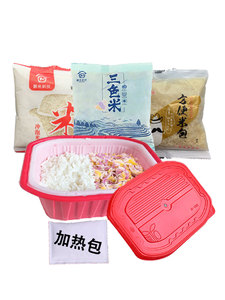 冲泡米饭自热米包熟化米免蒸免煮脱水大米加热包户外露营微波速食
