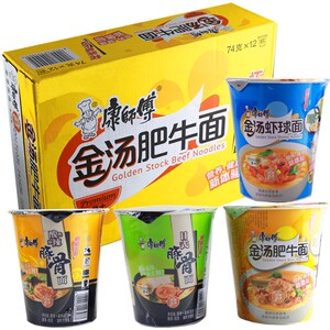 12桶康师傅酸汤肥牛面碗面整箱 桶装快熟面整箱 方便吗康师傅碗面