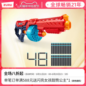 zuruX特攻泡沫软弹玩具枪儿童男孩涡轮发射器大号猎枪生日礼物