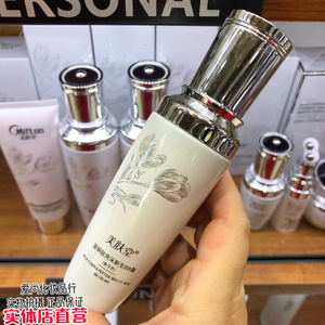 美肤堂蓝铜肽亮采新生BB霜50ml（象牙白）服帖自然不脱妆隔离