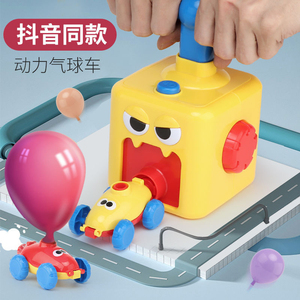 抖音网红空气动力吹气球车宝宝儿童生日益智推力滑行汽球玩具礼物