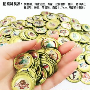奥特曼卡片铁卡我的世界铁币火线币斗龙币安全铁圆卡片玩具圆卡