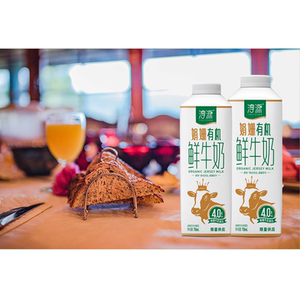天友牛奶娟姗有机鲜奶750ml 4.0g高蛋白质低温冷藏保质期7天