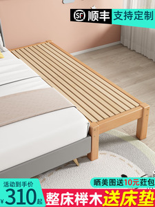 定制榉木拼接床儿童加宽床婴儿床宝宝小床实木床床边床平板拼接床
