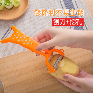 削皮神器刮皮刀家用三合一多功能削苹果神器刨皮瓜刨厨房水果刨刀