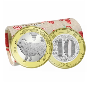【银行原卷】2021年牛年纪念币 第二轮生肖纪念币二牛币 整卷20枚