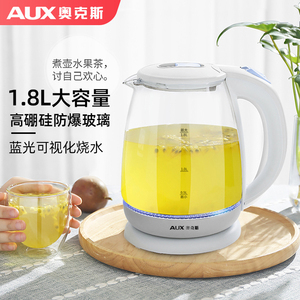 奥克斯玻璃烧水壶家用电热水壶泡茶专用全自动断电小型煮水煲透明