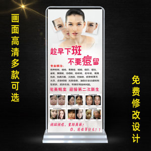 专业祛斑祛痘广告海报宣传画祛疤对比图中药展架祛斑祛痣广告图片