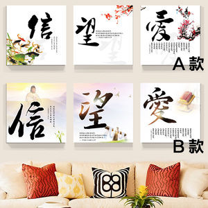 挂画装饰画婚庆装饰