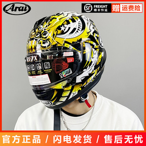 现货arai rx-7x 日本原装进口摩托车头盔特别合作款黑金醒狮全盔
