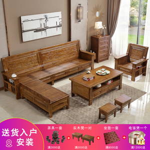 实木沙发组合客厅冬夏两用左右贵妃转角全香樟木中式家具红木沙发