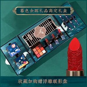 国货彩妆全套组合花西子套装礼盒美妆淡妆化妆品生日礼物情人节
