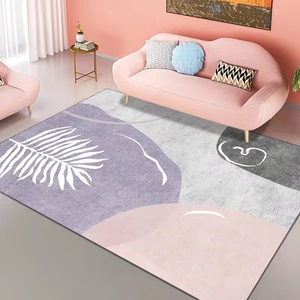 地毯卧室浅紫色高级床边毯现代简约客厅家用沙发茶几毯全铺地垫