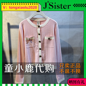 JS/jsister2024春款商场专柜正品小香风针织衫S412104069-999