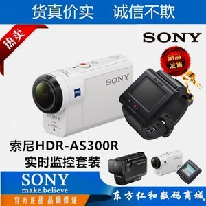 Sony/一索尼 HDR-AS300R运动摄像机光…配件都在