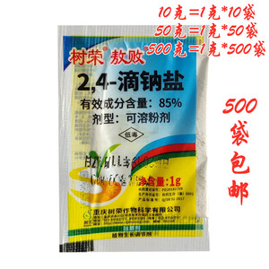 24滴钠盐