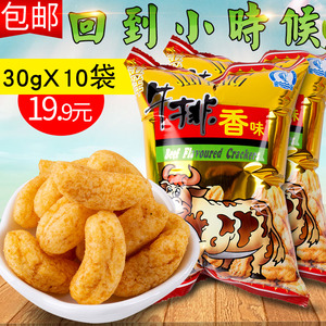 椰子奶油味饼干300g*3包 90后童年回忆怀旧老式儿时零食1人付款16