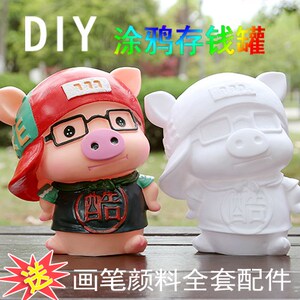 涂鸦存钱罐彩绘