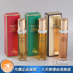 Elizabeth Taylor伊丽莎白泰勒Diamonds白钻翡翠宝石女士香水50ML