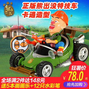 光头强汽车车