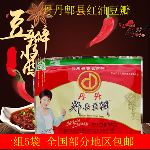 丹丹郫县豆瓣酱200g袋装炒菜火锅调料辣椒酱正宗四川红油豆瓣酱