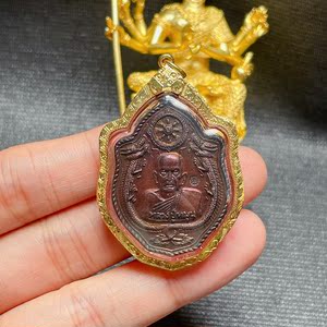 龙婆moon 龙婆门 双龙自身 2543年 金壳带卡 泰国