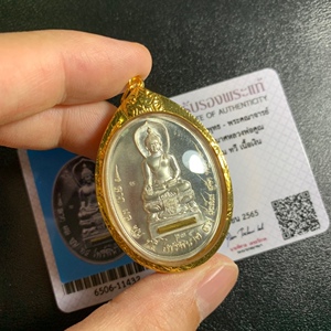 龙婆坤 派里碧纳 碧娜 自身 纯银材质 泰国佛牌