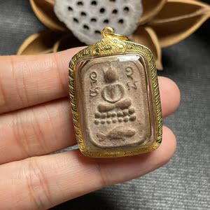 龙婆妹 龙婆miu 2508 崇迪 神兽崇迪 箭猪 金壳带卡 佛牌真品