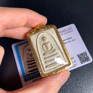 龙婆培 三喷 2512年 崇迪 泰国吊坠项链