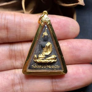 龙婆坤 女王佛 南帕亚 2517年 金壳子带卡 泰国