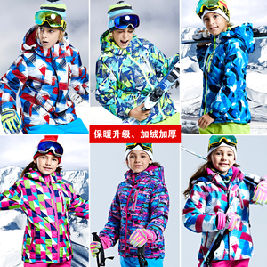 韩国儿童滑雪服套装男童女童冬季户外加厚保暖防水滑雪衣裤两件套