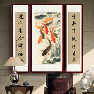 领志九鱼图中堂画客厅挂画农村堂屋沙发背景国画装饰画年年有余画
